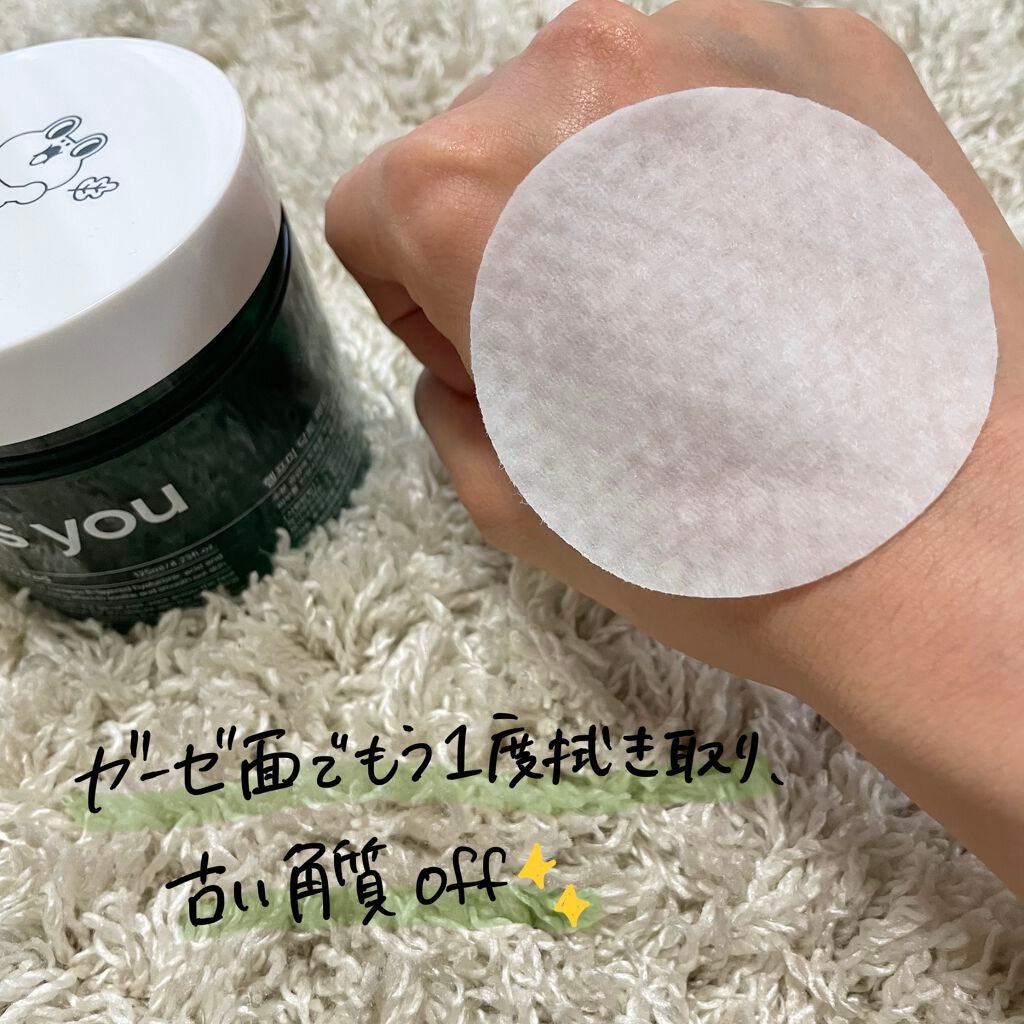 ヘルプミー! ダクトパッド/One-day's you/トナーパッドを使ったクチコミ(4枚目)