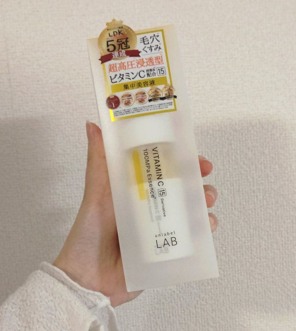 V エッセンス/unlabel/美容液を使ったクチコミ(1枚目)