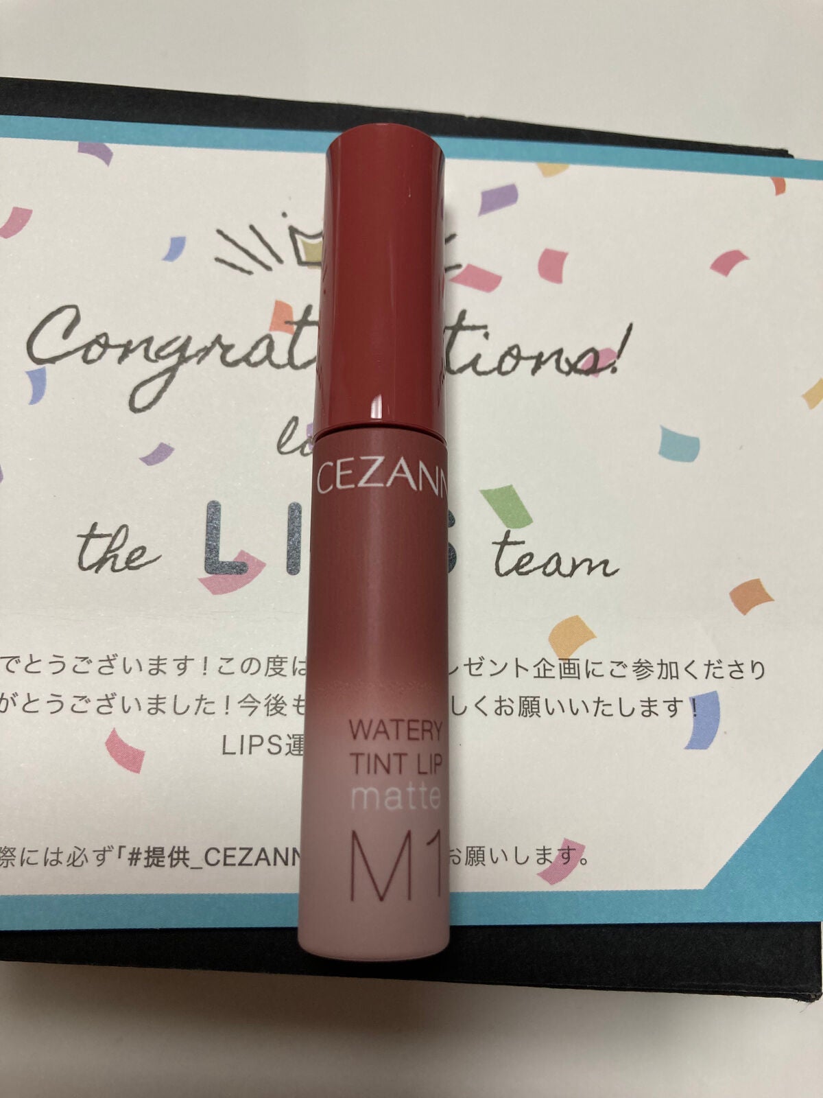 ウォータリーティントリップ マット/CEZANNE/リップティントを使ったクチコミ(2枚目)