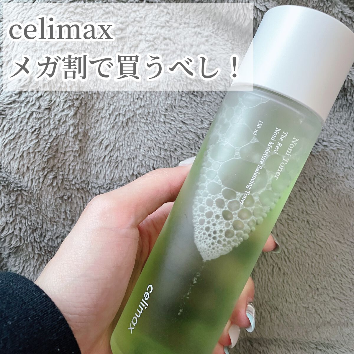 メガ割で買うべきはこれ！


こんばんは！天使コスメちゃんです👼

今回は明日から始まるメガ割に向けてこれは買うべきと思うものを紹介いたします！

これは、セリマックス様からご提供頂いたものです。
ありがとうございます。

以前も紹介した