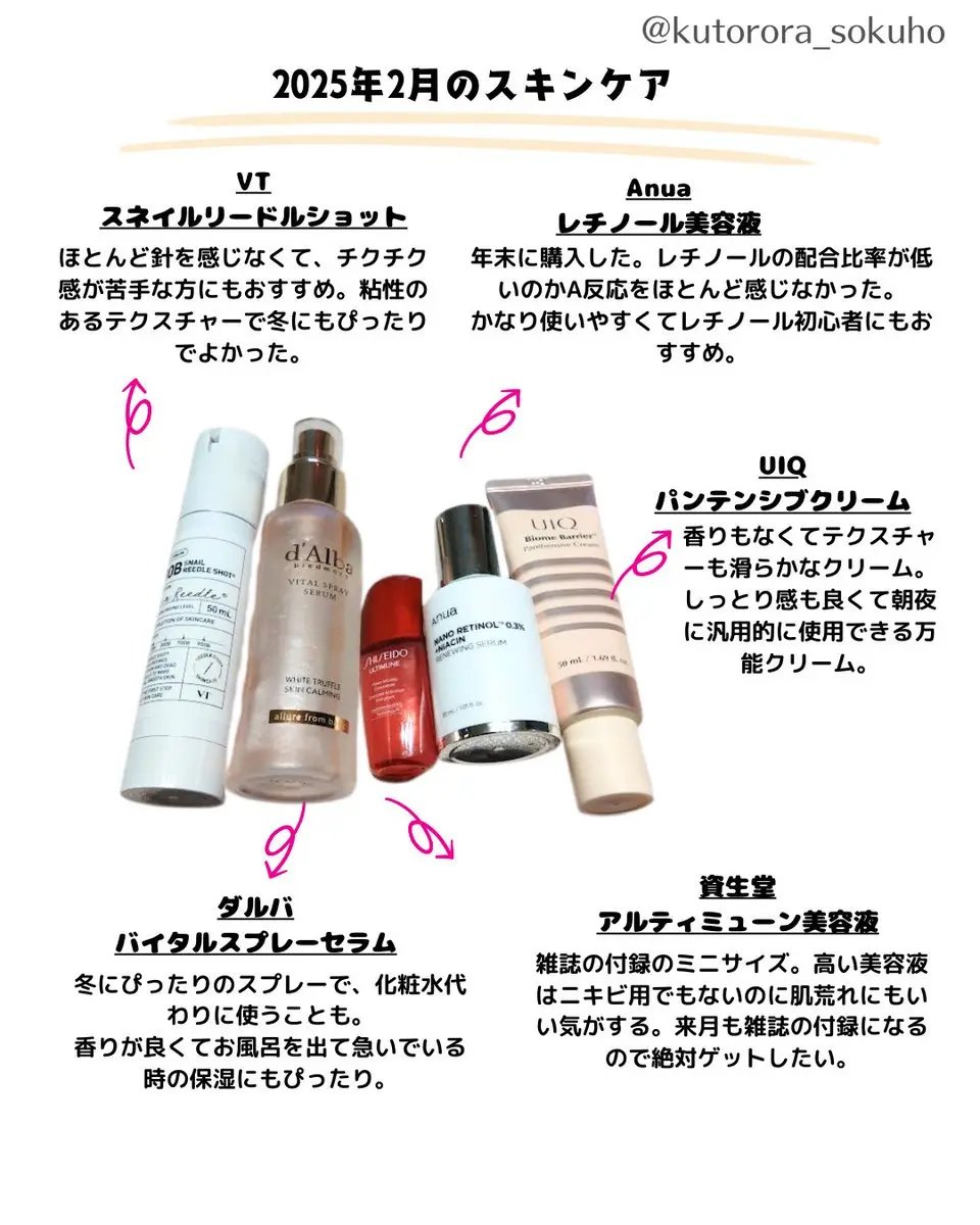 を使ったクチコミ（1枚目）