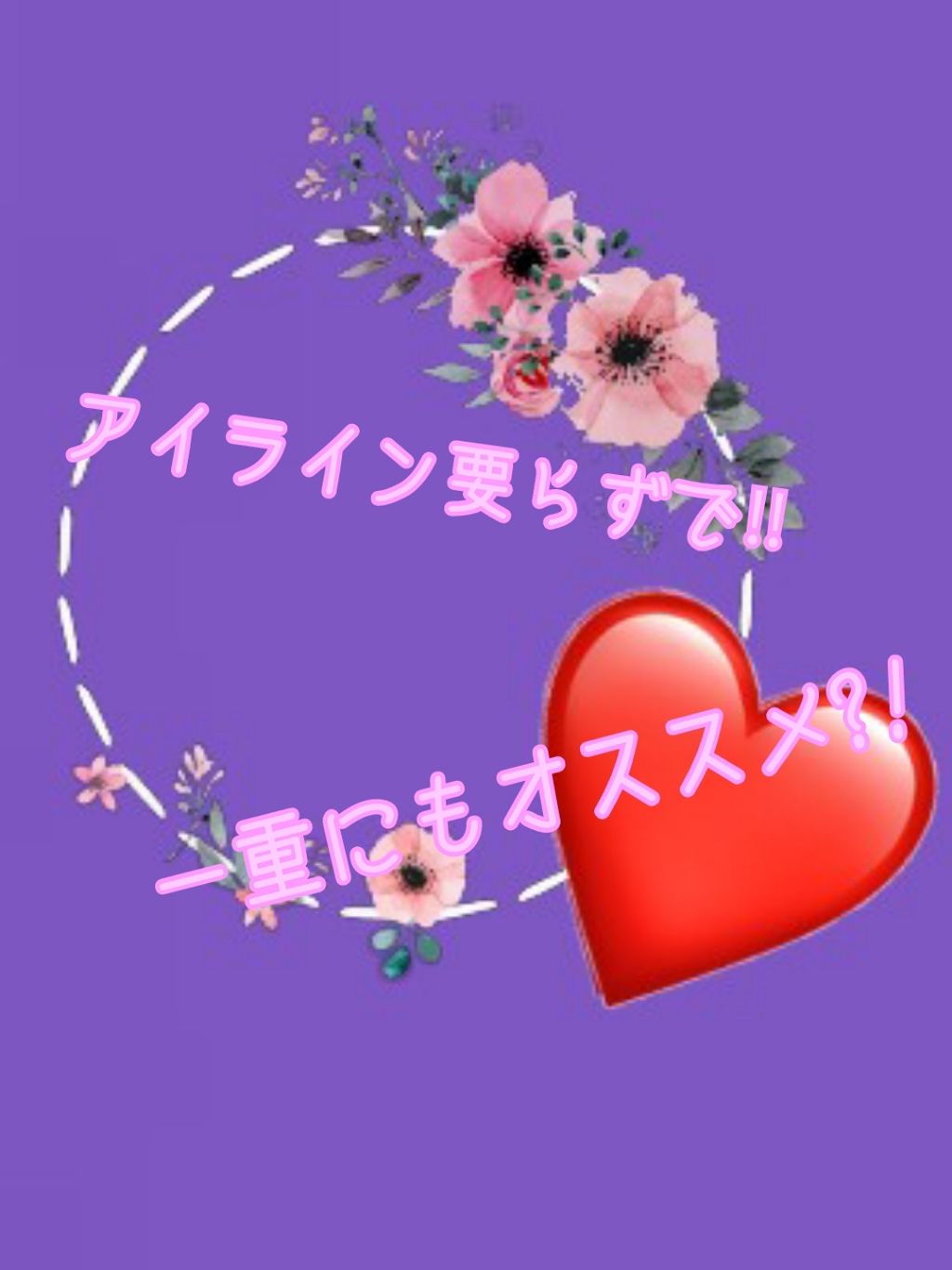 ラッシュフレームマスカラ/キャンメイク/マスカラを使ったクチコミ（1枚目）