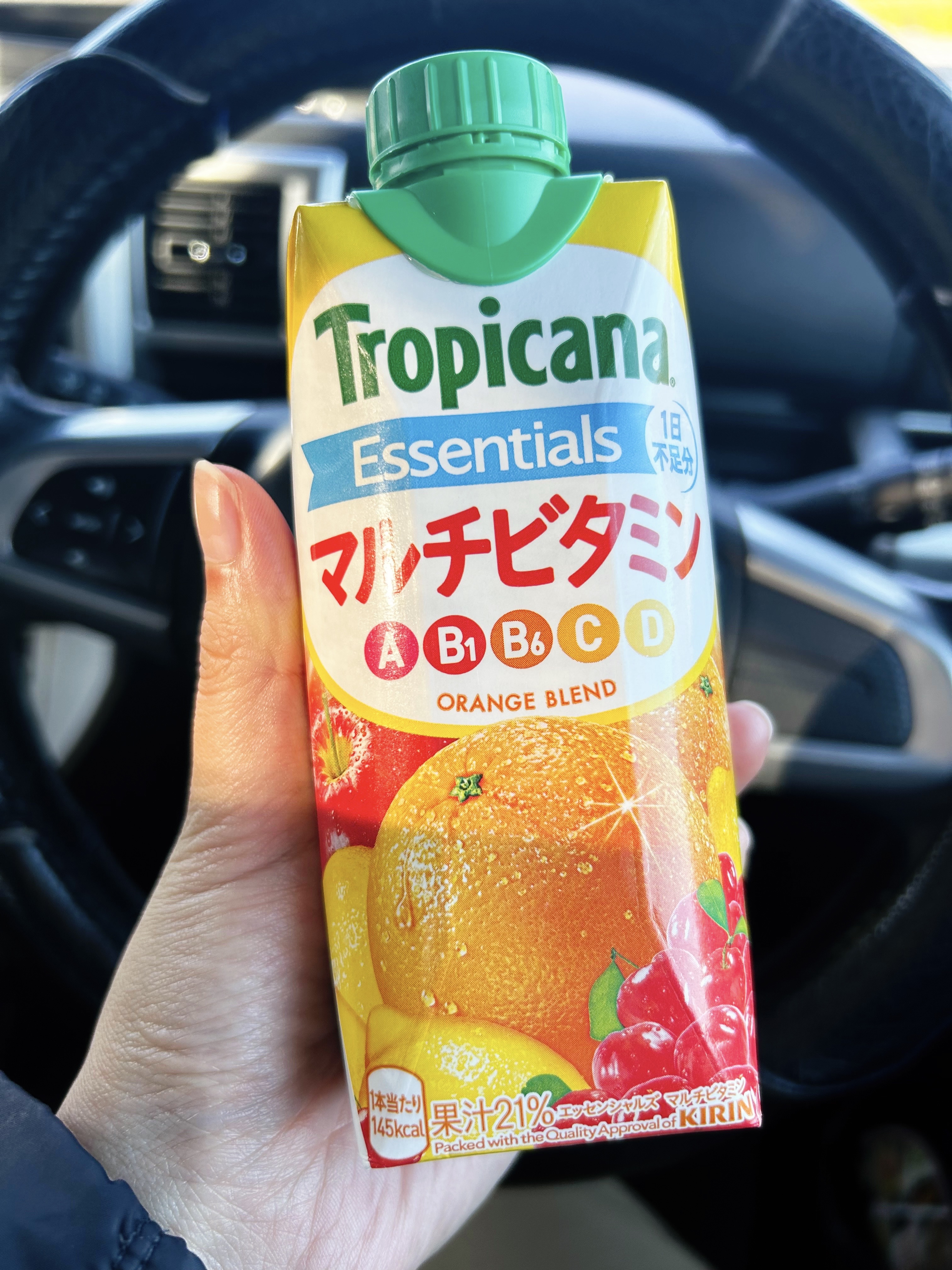 トロピカーナ エッセンシャルズ/トロピカーナ/スムージーを使ったクチコミ（1枚目）