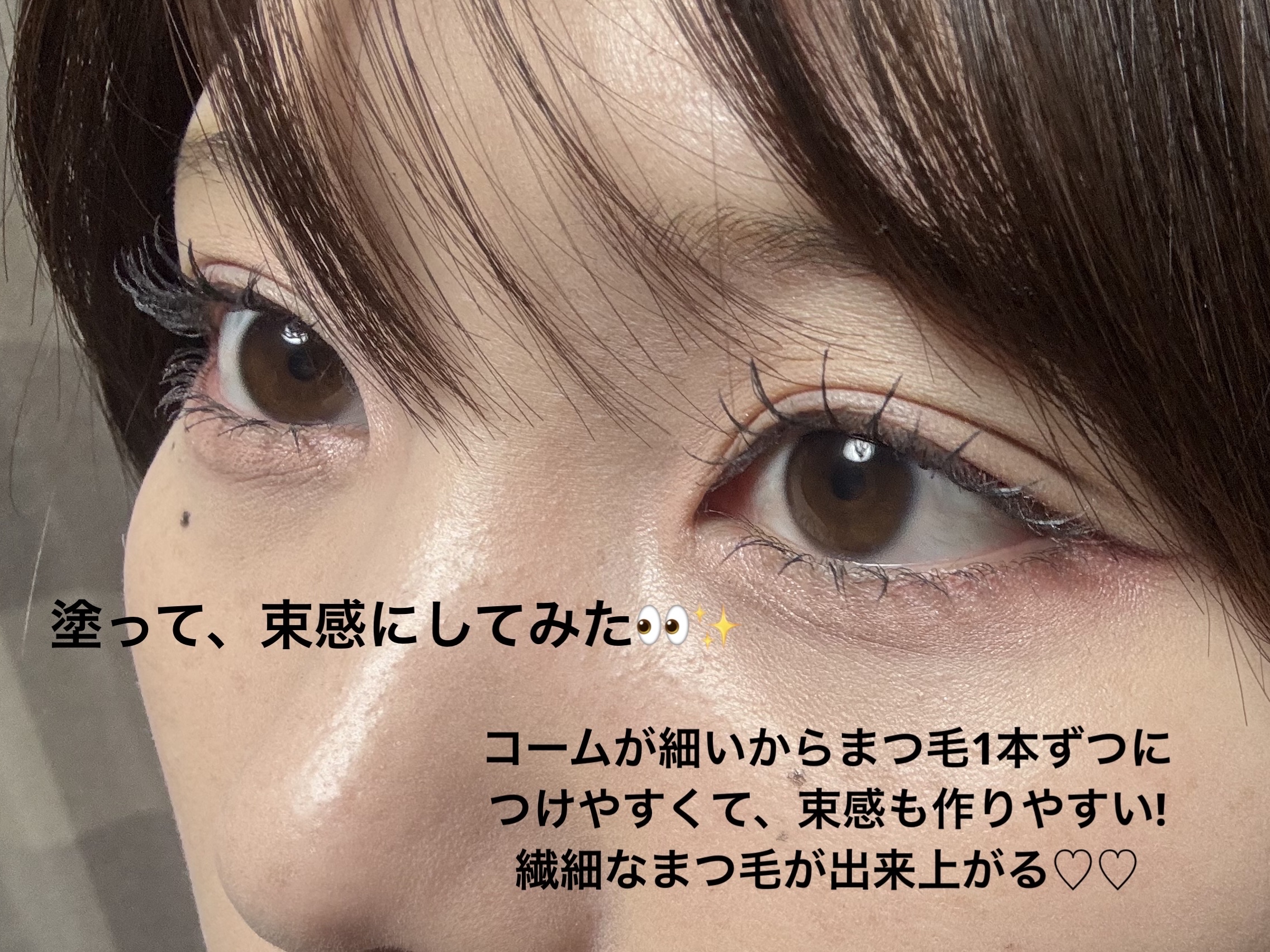 メタルックマスカラ～ボリュームルック～/キャンメイク/マスカラを使ったクチコミ（3枚目）