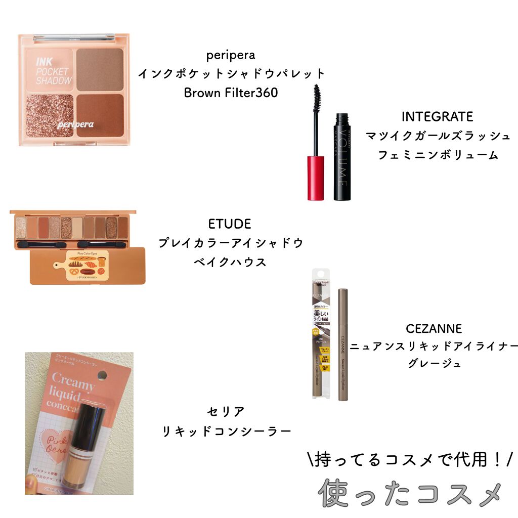 ペリペラ インク ポケット シャドウ パレット 03 BROWN FILTER 360/PERIPERA/アイシャドウパレットを使ったクチコミ（3枚目）