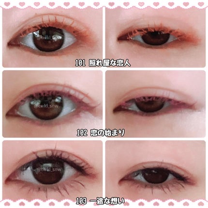 ウルトラ WP マスカラ(ロング)/FASIO/マスカラを使ったクチコミ(6枚目)