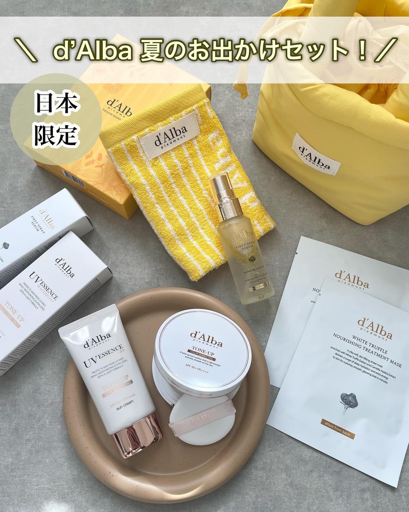 ダルバ ホワイトトリュフファーストスプレーセラム/ダルバ/ミスト状化粧水を使ったクチコミ(1枚目)