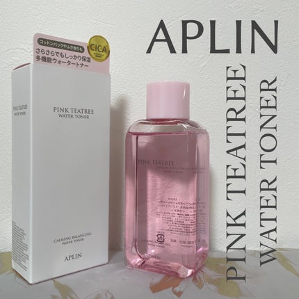 ピンクティーツリートナー/APLIN/化粧水を使ったクチコミ(4枚目)