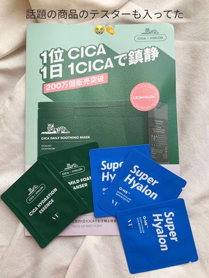 CICA クリーム/VT/フェイスクリームを使ったクチコミ(4枚目)