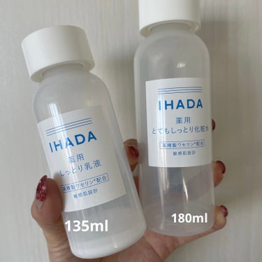 薬用ローション（とてもしっとり）/IHADA/化粧水を使ったクチコミ（3枚目）