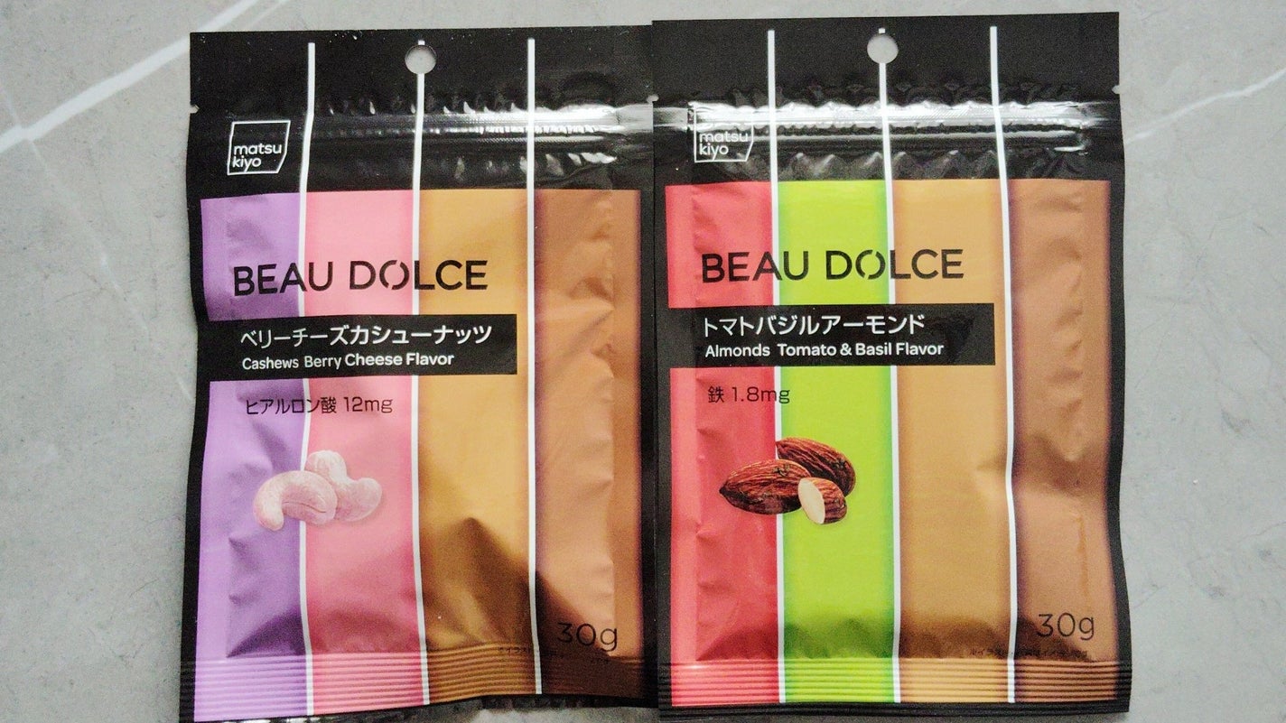 BEAU DOLCE/matsukiyo/バランス栄養食を使ったクチコミ(1枚目)
