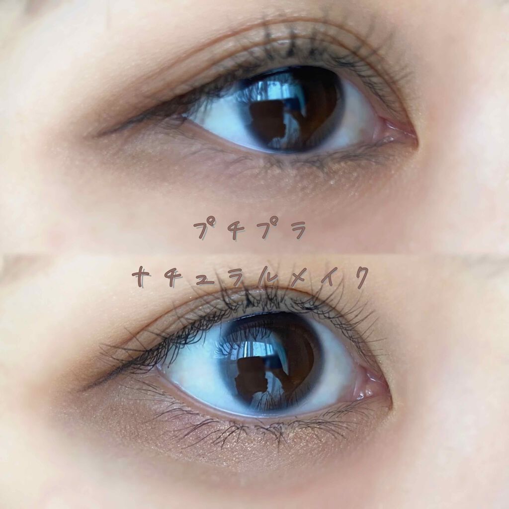 パーフェクトマルチアイズ/キャンメイク/アイシャドウパレットを使ったクチコミ（1枚目）