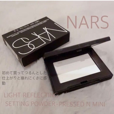 ライトリフレクティングセッティングパウダー　プレスト　N/NARS/プレストパウダーを使ったクチコミ（3枚目）