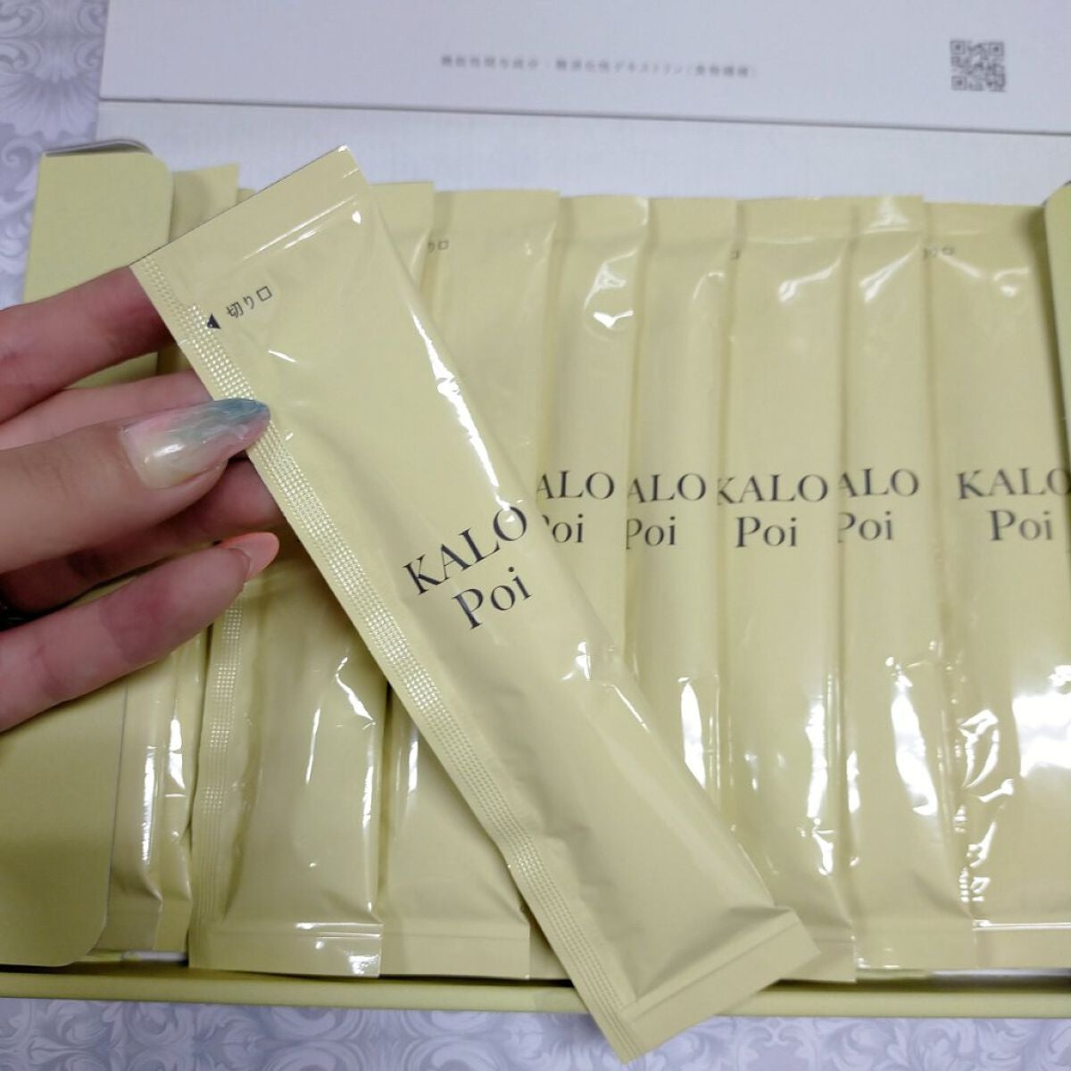 KALOPoi/HANAKOLLECTION/食品を使ったクチコミ(2枚目)