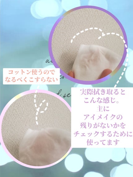 オイデルミン(N)/SHISEIDO/化粧水を使ったクチコミ(2枚目)