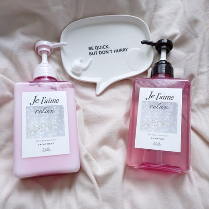 リラックス ミッドナイトリペア シャンプー/ヘアトリートメント (ストレート&リッチ)/Je l'aime/市販シャンプーを使ったクチコミ(6枚目)