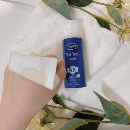 スキンフェイドローションV/デルミサ/化粧水を使ったクチコミ(4枚目)