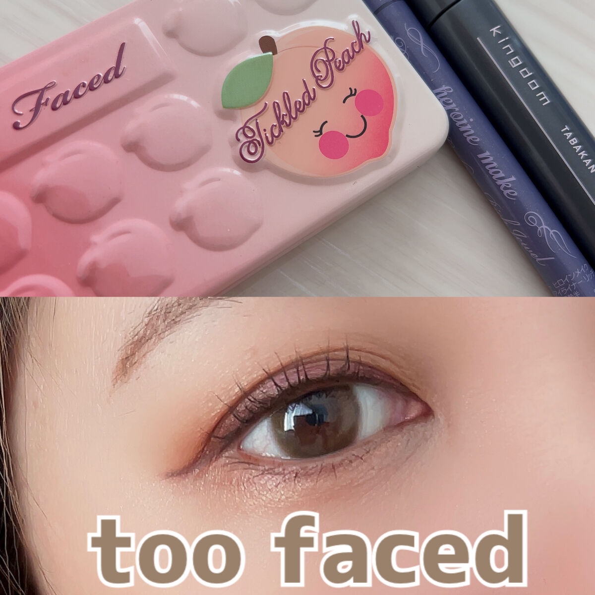 ティックルドピーチ ミニ アイシャドウ パレット/Too Faced/アイシャドウパレットを使ったクチコミ（1枚目）