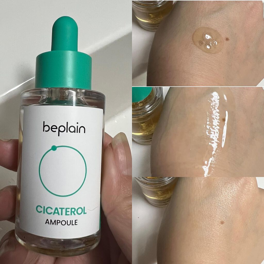 緑豆弱酸性クレンジング/beplain/クレンジングクリームを使ったクチコミ(2枚目)