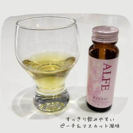 aka.@フォロバ100 on LIPS 「今回は大正製薬のコラーゲンドリンク、ALFEbeautycon..」(2枚目)