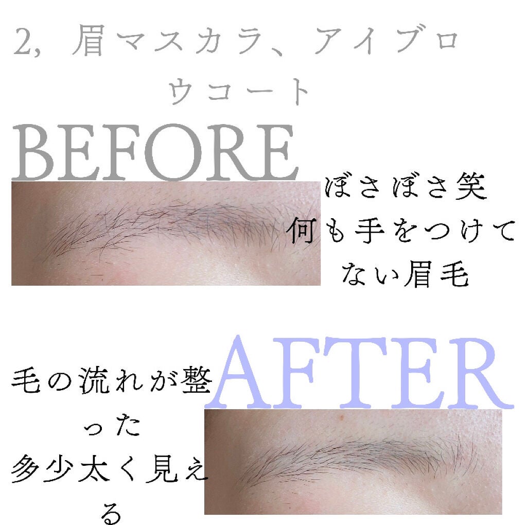 クリア マスカラR/CEZANNE/マスカラ下地を使ったクチコミ(4枚目)