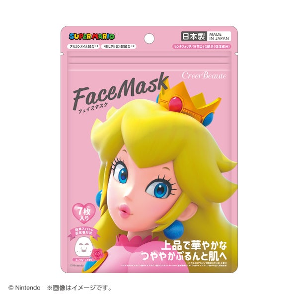 スーパーマリオシリーズの「ピーチ姫」をモチーフにした大人向け本格コスメアイテムが登場♡の画像