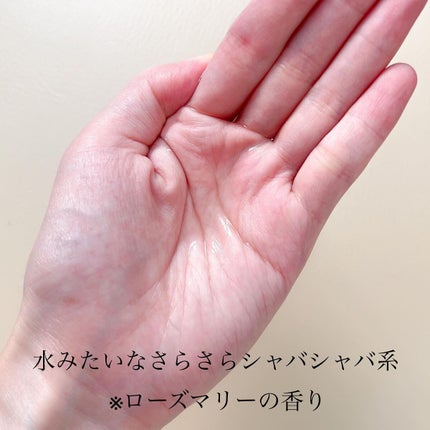 ミネラル 薬用ジェルセラム/TIME SECRET/美容液を使ったクチコミ(3枚目)