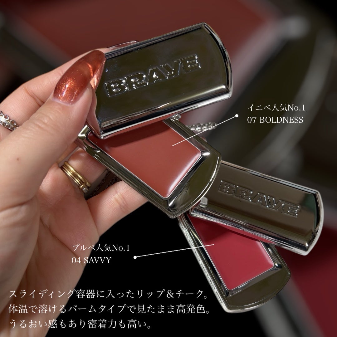 BRAYE LIPSLEEK/BRAYE/口紅を使ったクチコミ(2枚目)