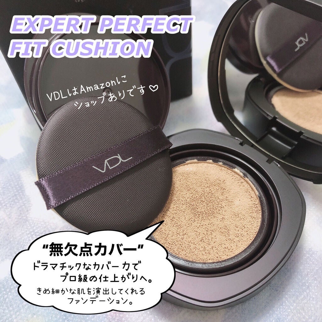 ルミレイヤープライマー/VDL/化粧下地を使ったクチコミ(2枚目)