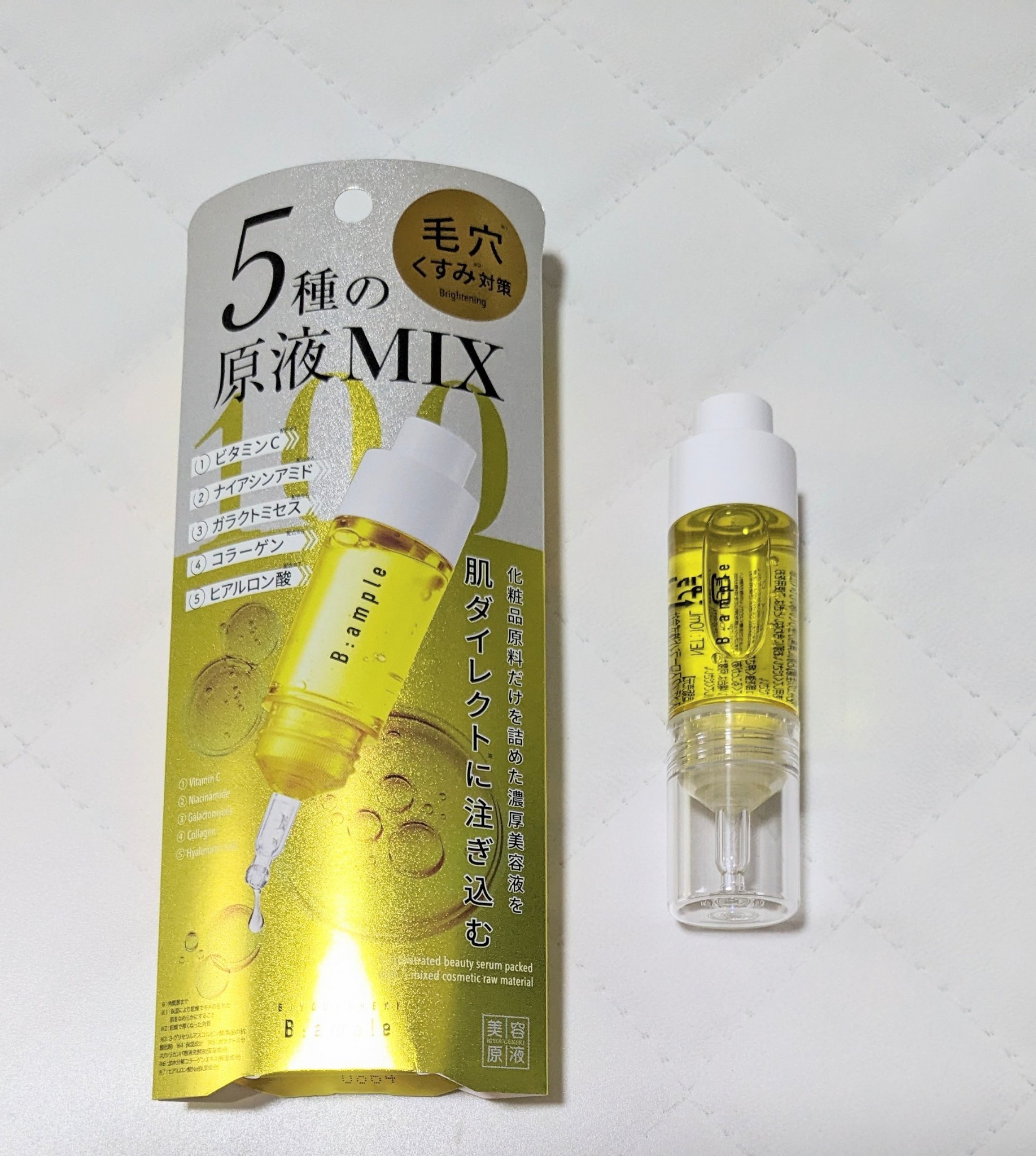 5種の原液MIXクリア/Bアンプル/美容液を使ったクチコミ（2枚目）