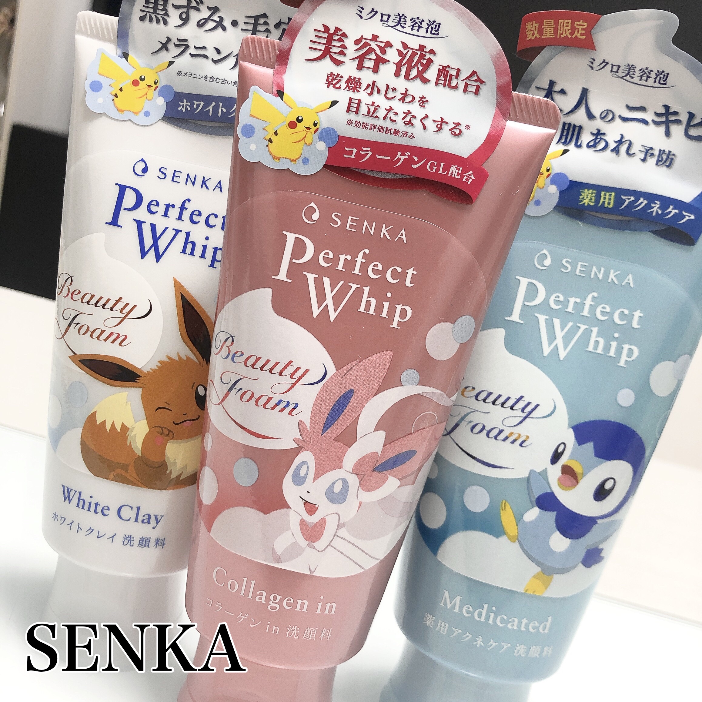 パーフェクトホイップ コラーゲンin/SENKA（専科）/洗顔フォームを使ったクチコミ（1枚目）