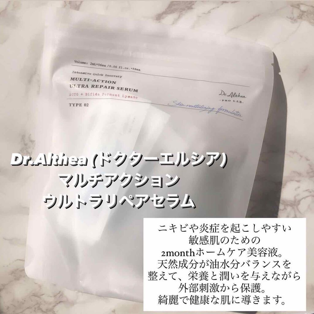 marichanbox/その他キットセットを使ったクチコミ(2枚目)