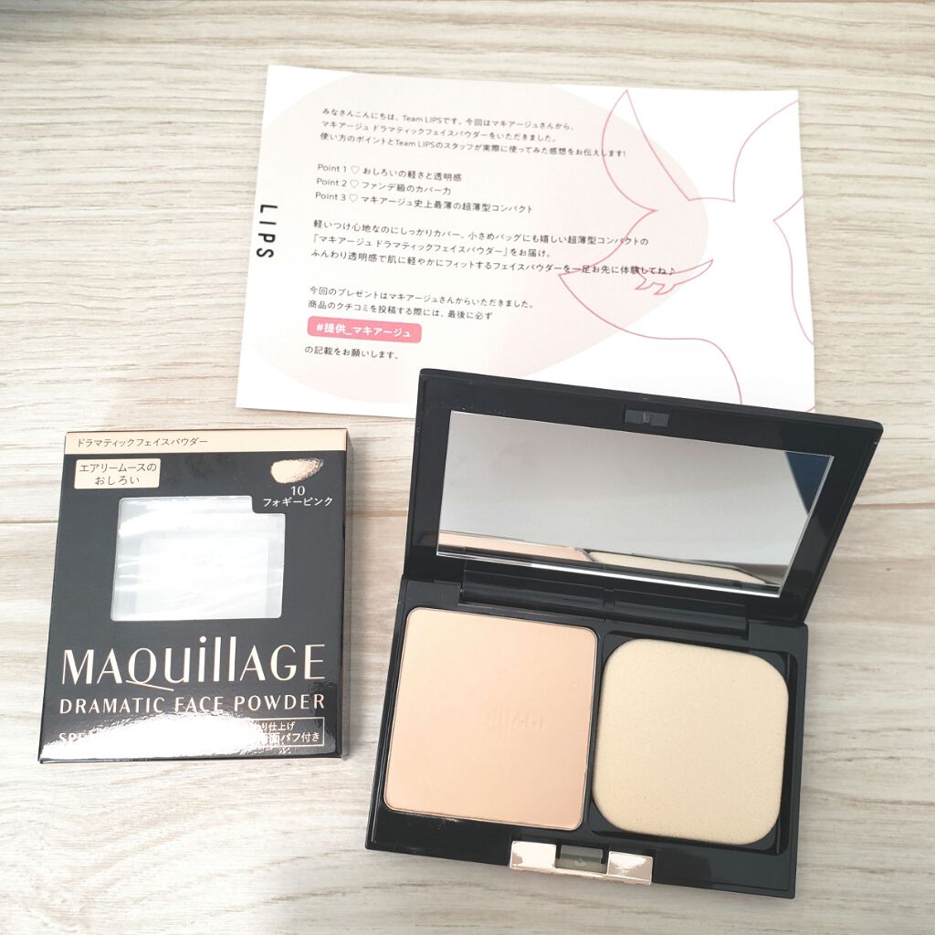 ドラマティックフェイスパウダー/マキアージュ/プレストパウダーを使ったクチコミ(1枚目)