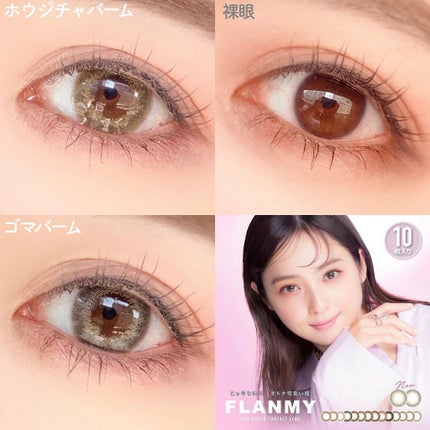 FLANMY 1day/FLANMY/ワンデー(1DAY)カラコンを使ったクチコミ(6枚目)