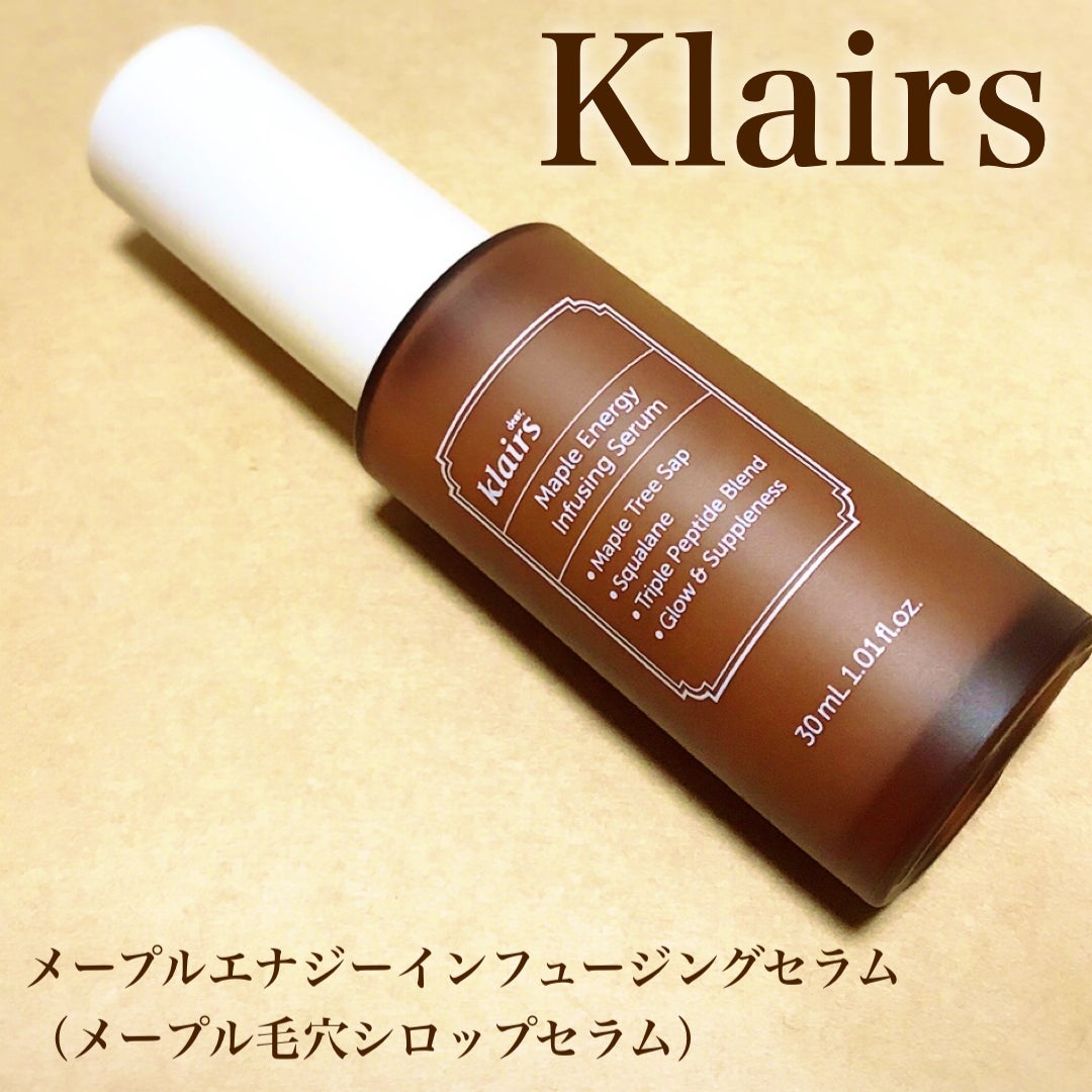 メープルエナジーインフュージングセラム/Klairs/美容液を使ったクチコミ(2枚目)