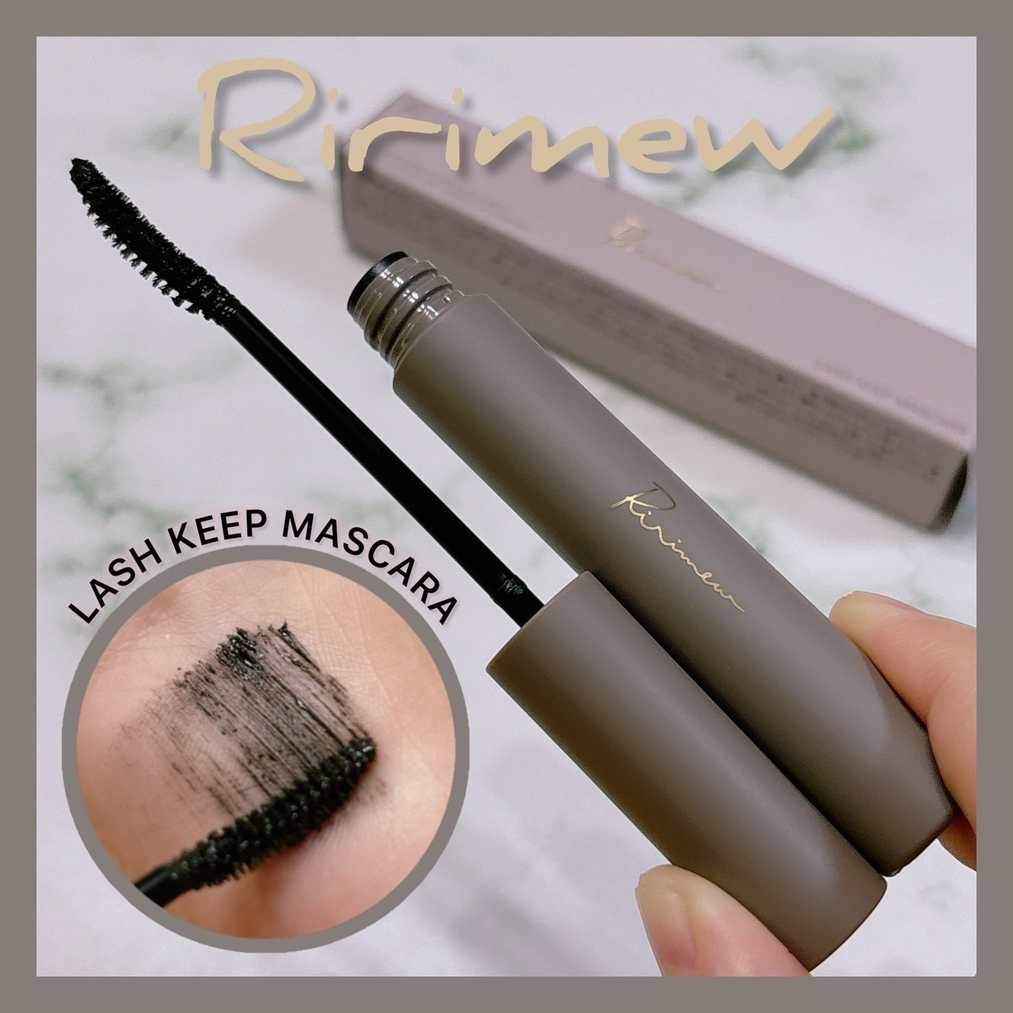 ラッシュキープマスカラ/Ririmew/マスカラを使ったクチコミ(1枚目)
