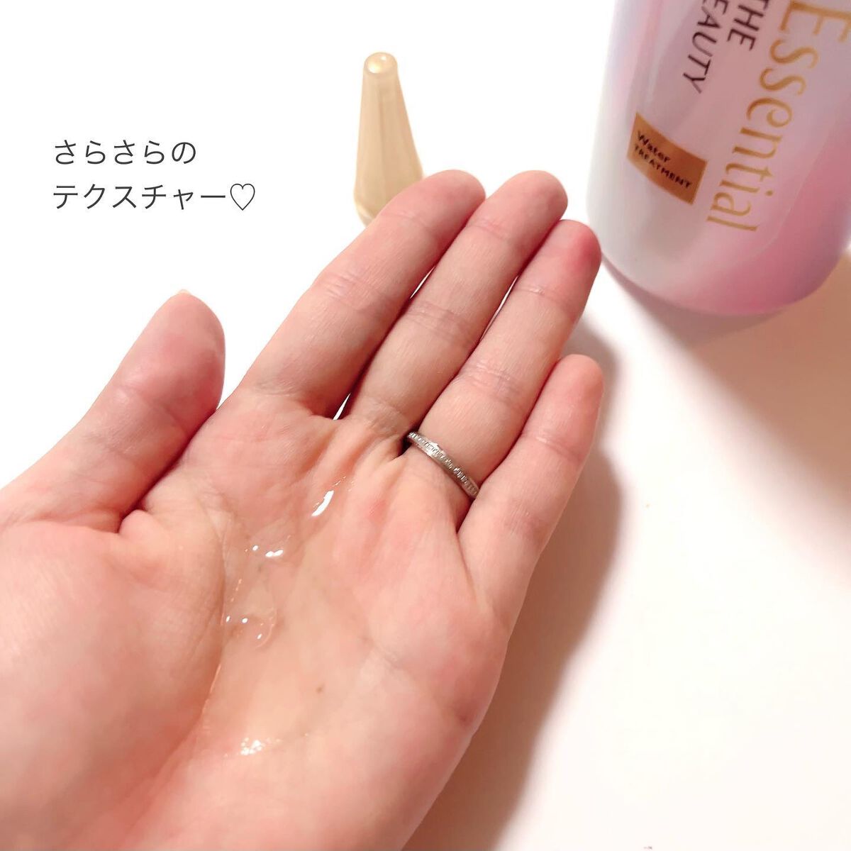 エッセンシャル プレミアム ウォータートリートメント EXスムース/エッセンシャル/アウトバストリートメントを使ったクチコミ(4枚目)