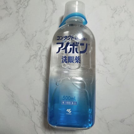 アイボン 洗眼薬(医薬品)/小林製薬/その他を使ったクチコミ(1枚目)