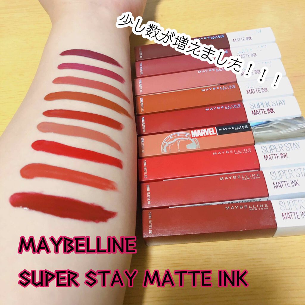 SPステイ マットインク/MAYBELLINE NEW YORK/口紅を使ったクチコミ(1枚目)