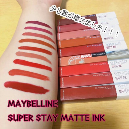SPステイ マットインク/MAYBELLINE NEW YORK/口紅を使ったクチコミ(1枚目)