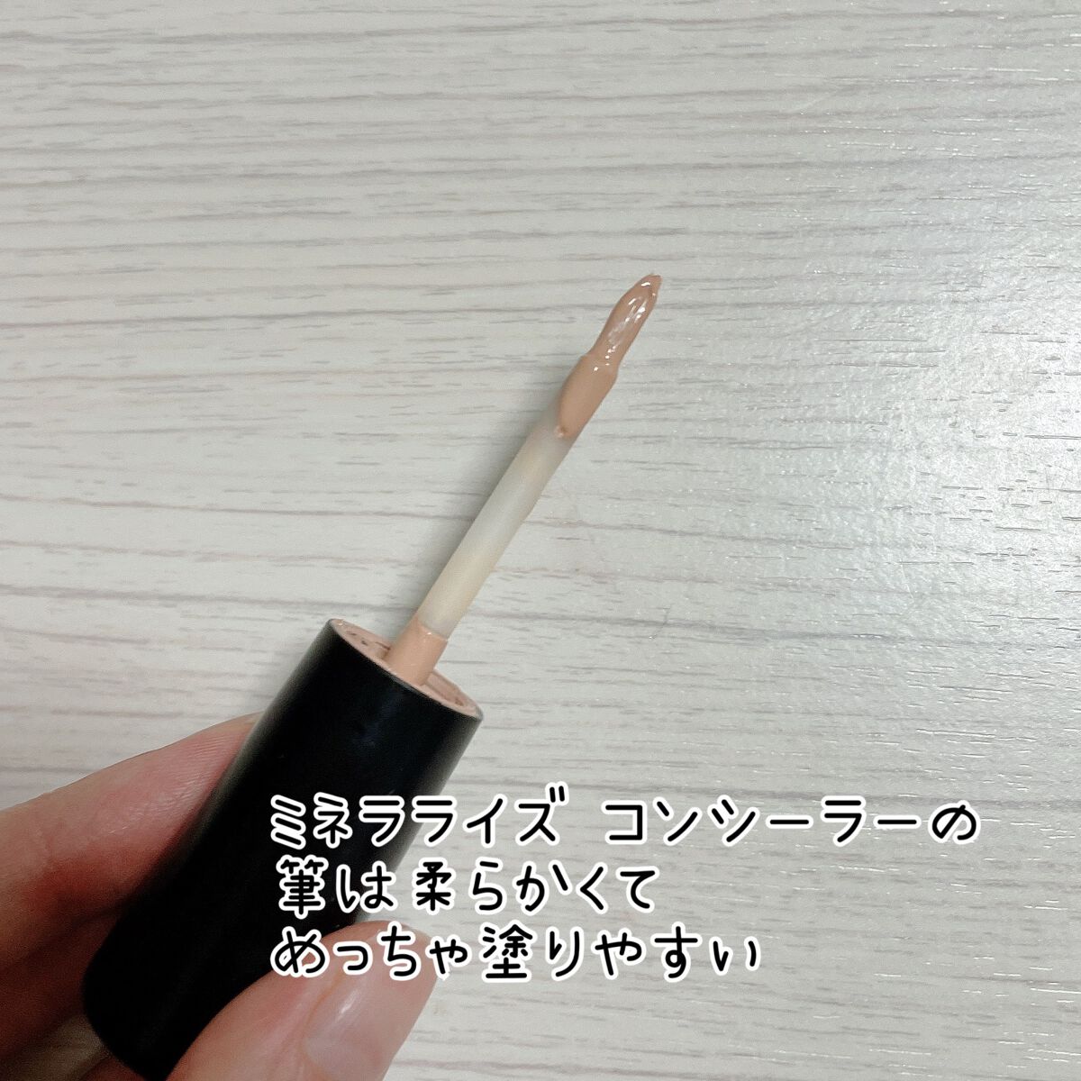 ミネラライズ コンシーラー NW20/M・A・C/リキッドコンシーラーを使ったクチコミ（3枚目）