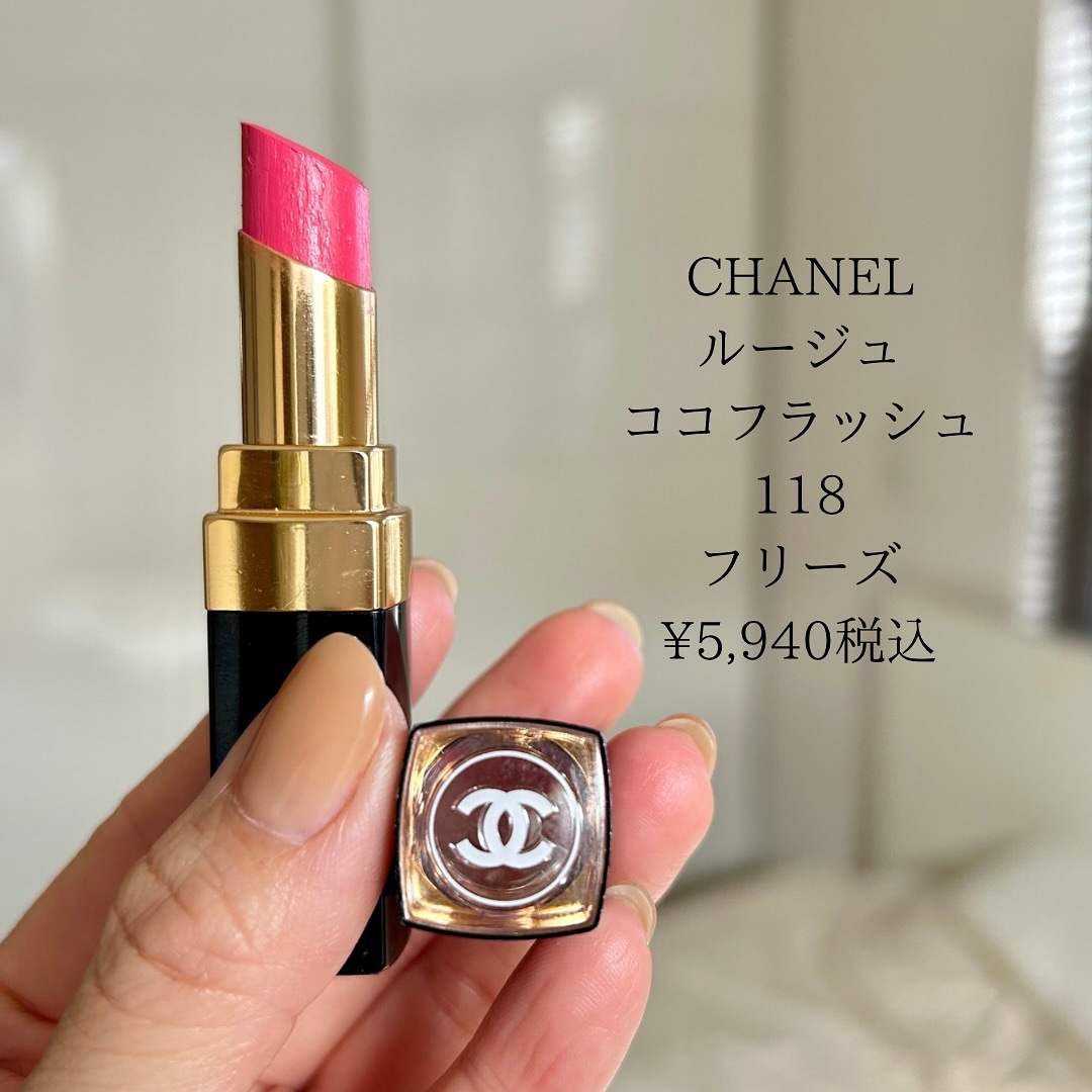 ルージュ ココ フラッシュ/CHANEL/口紅を使ったクチコミ（2枚目）
