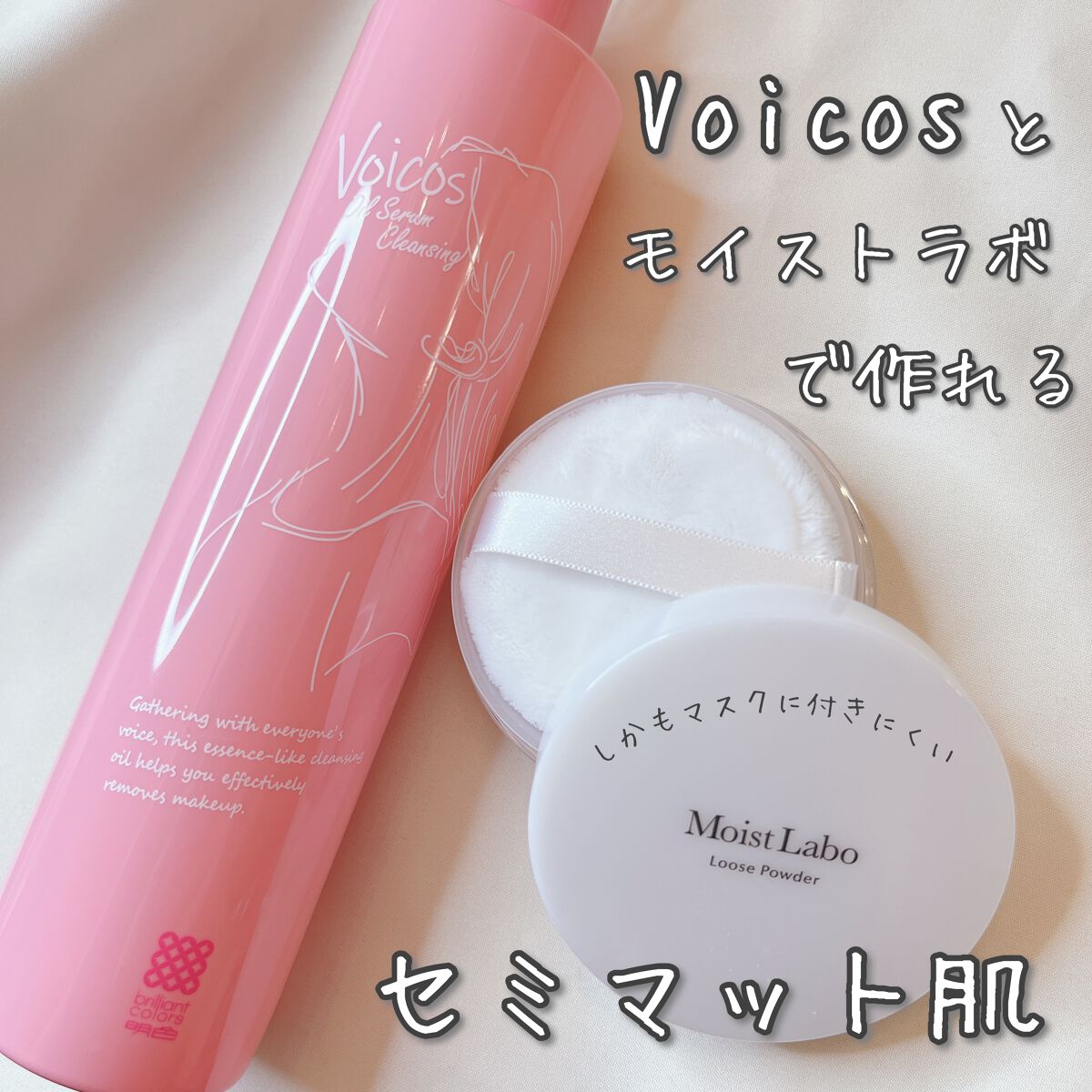 モイストラボ ルースパウダー/Moist Labo/ルースパウダーを使ったクチコミ(1枚目)