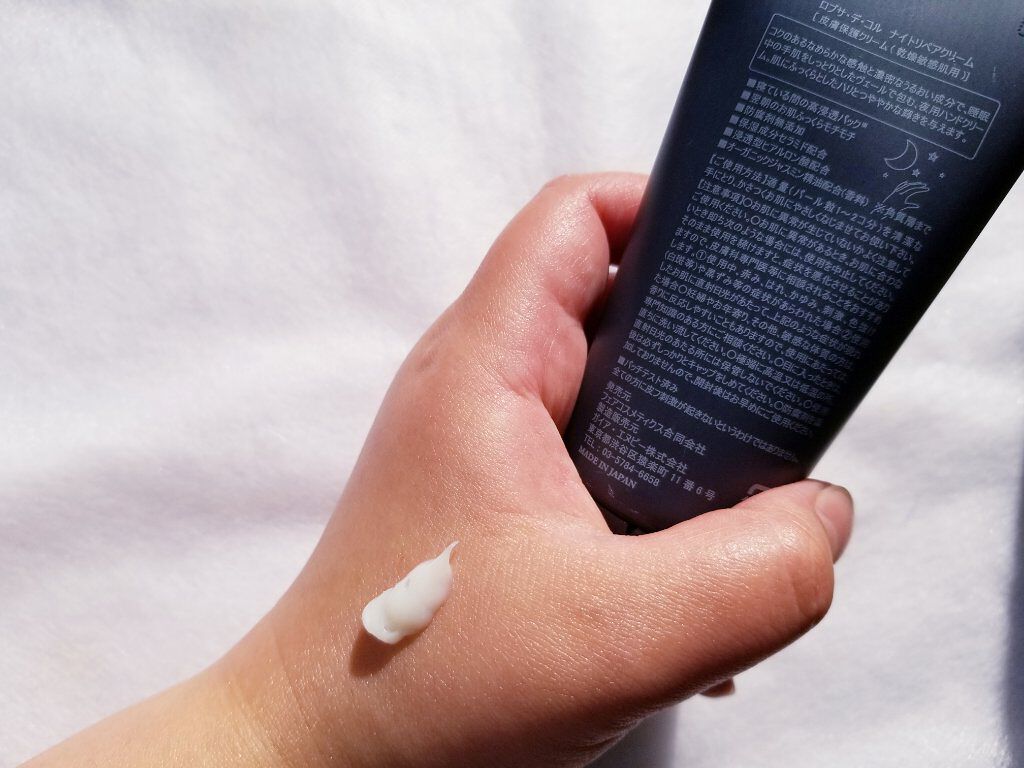 ロブサ・デ・コル デイケアクリーム/ロブサ・デ・コル/ハンドクリームを使ったクチコミ(3枚目)