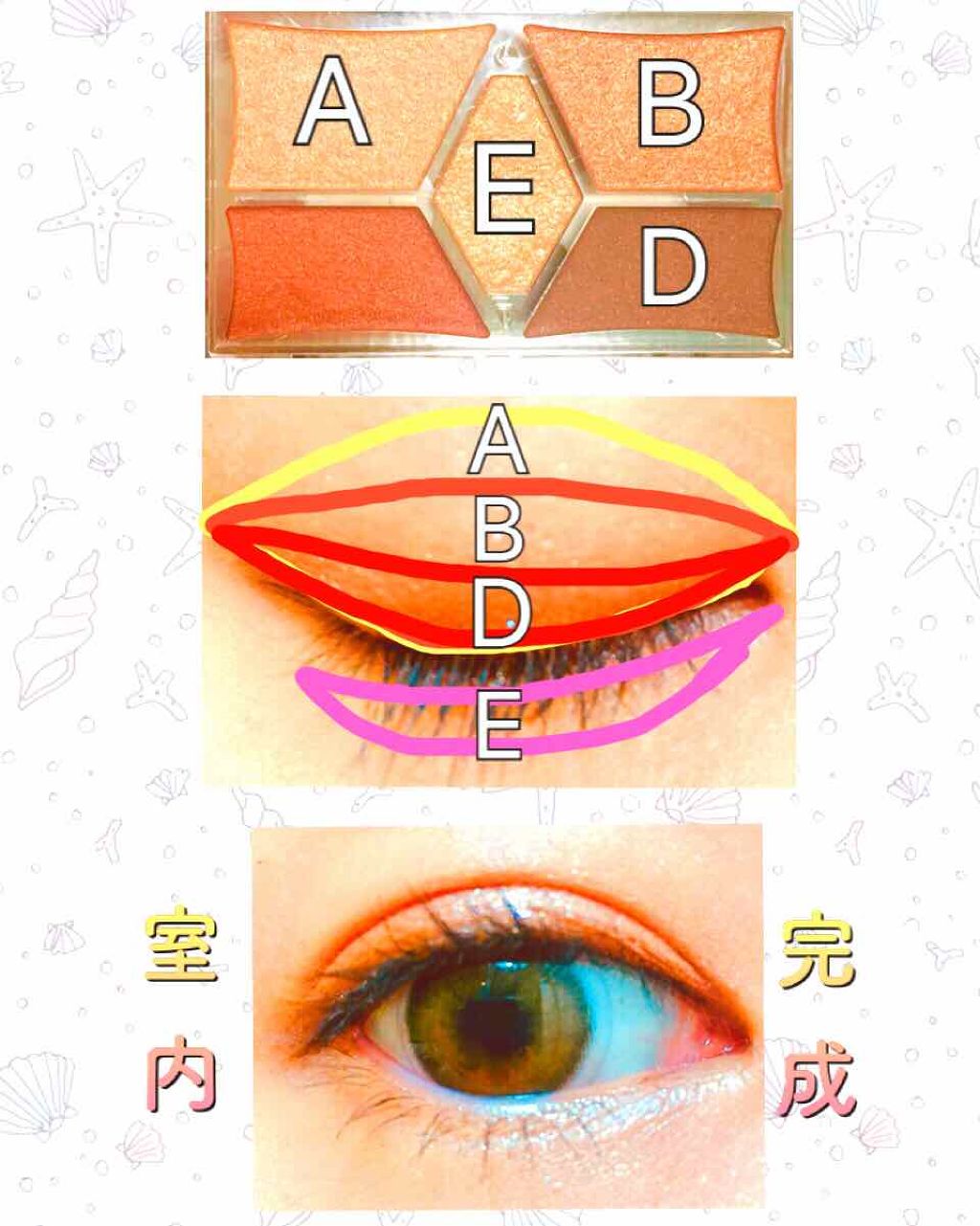 【旧品】パーフェクトスタイリストアイズ/キャンメイク/アイシャドウパレットを使ったクチコミ(2枚目)