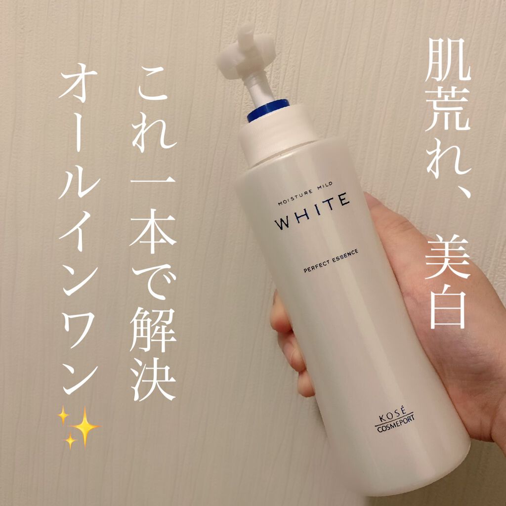 モイスチュアマイルドホワイト パーフェクトエッセンス/モイスチュアマイルド ホワイト/オールインワン化粧品を使ったクチコミ（1枚目）