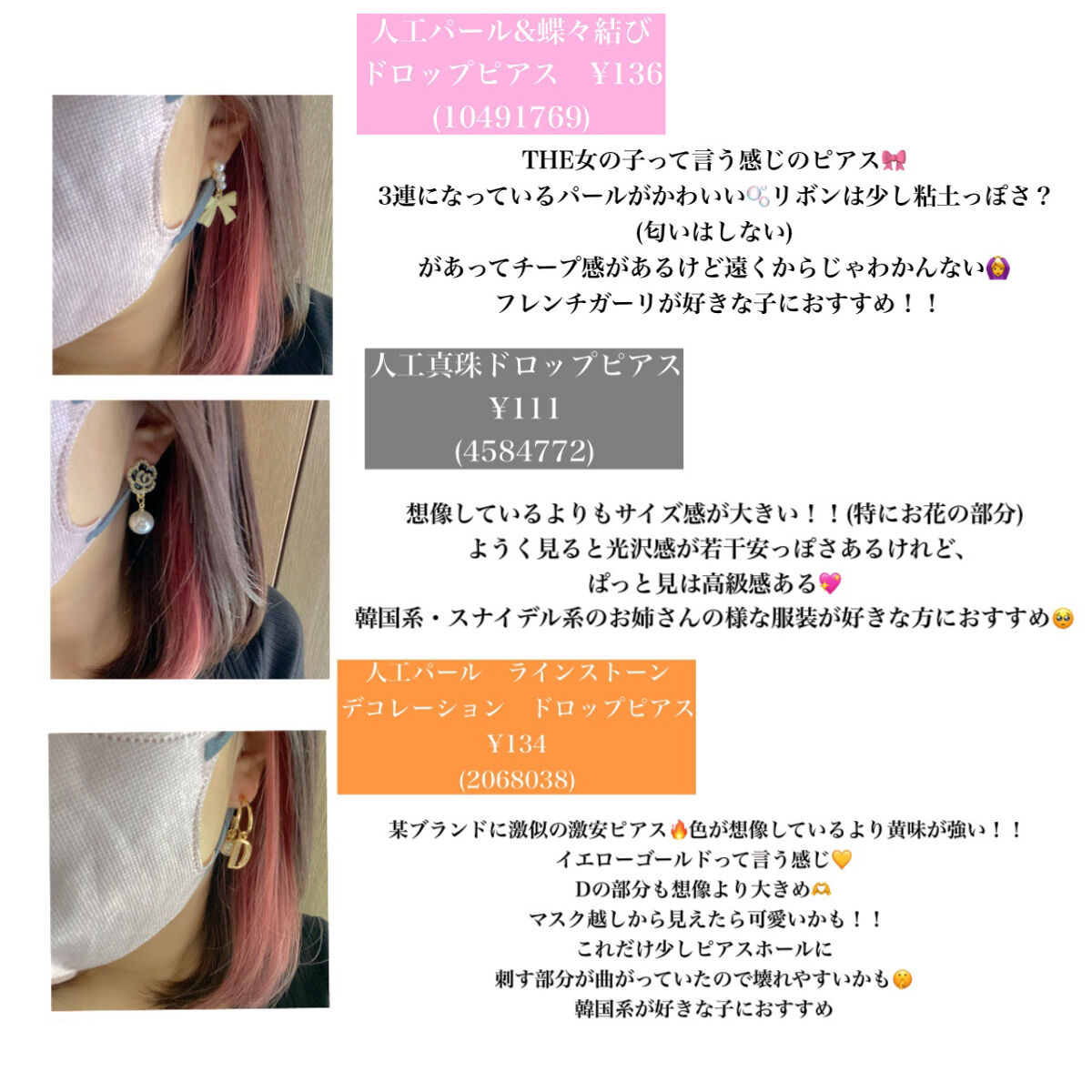 ヘアアクセサリー/SHEIN/ヘアアクセサリーを使ったクチコミ（2枚目）