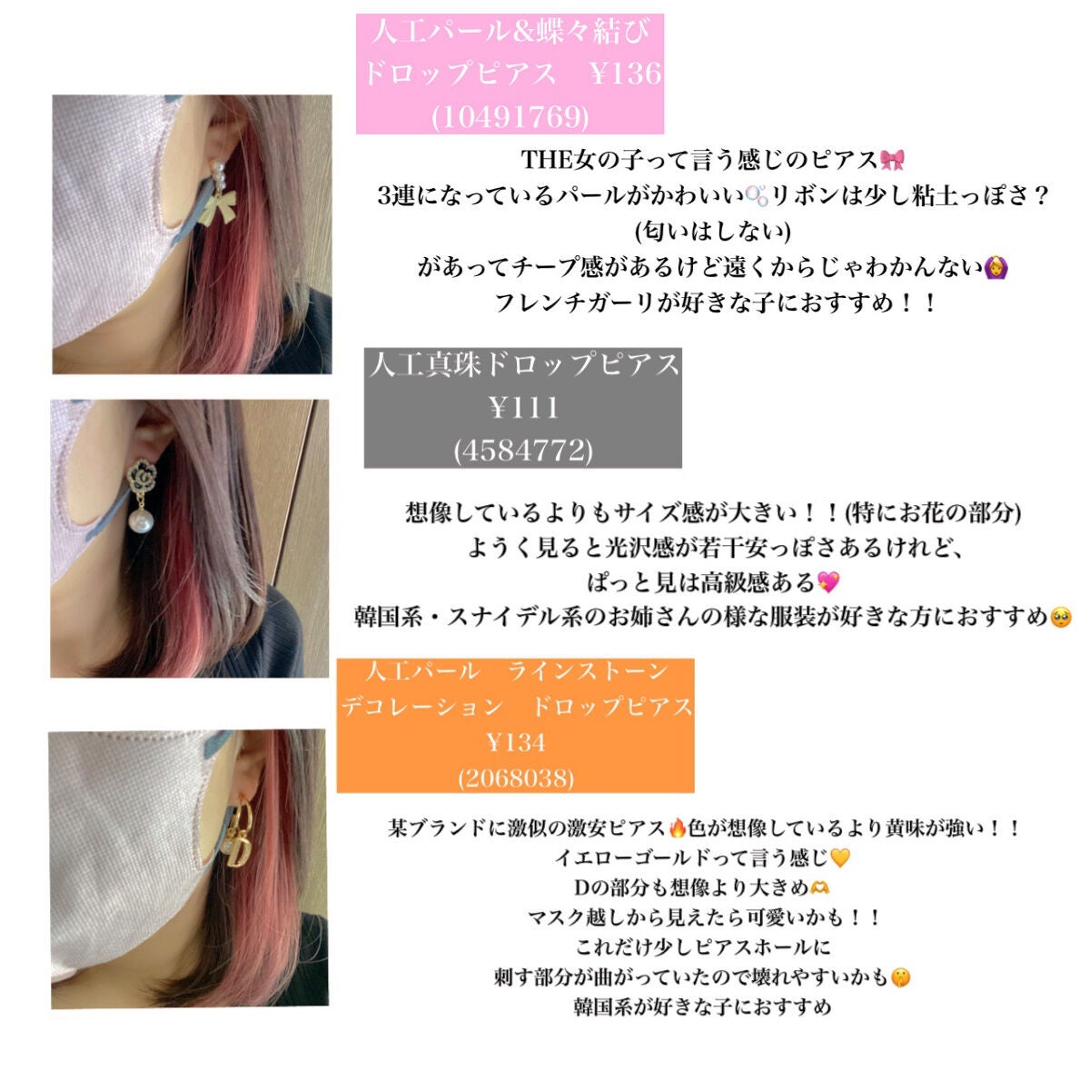 ヘアアクセサリー/SHEIN/ヘアアクセサリーを使ったクチコミ(2枚目)