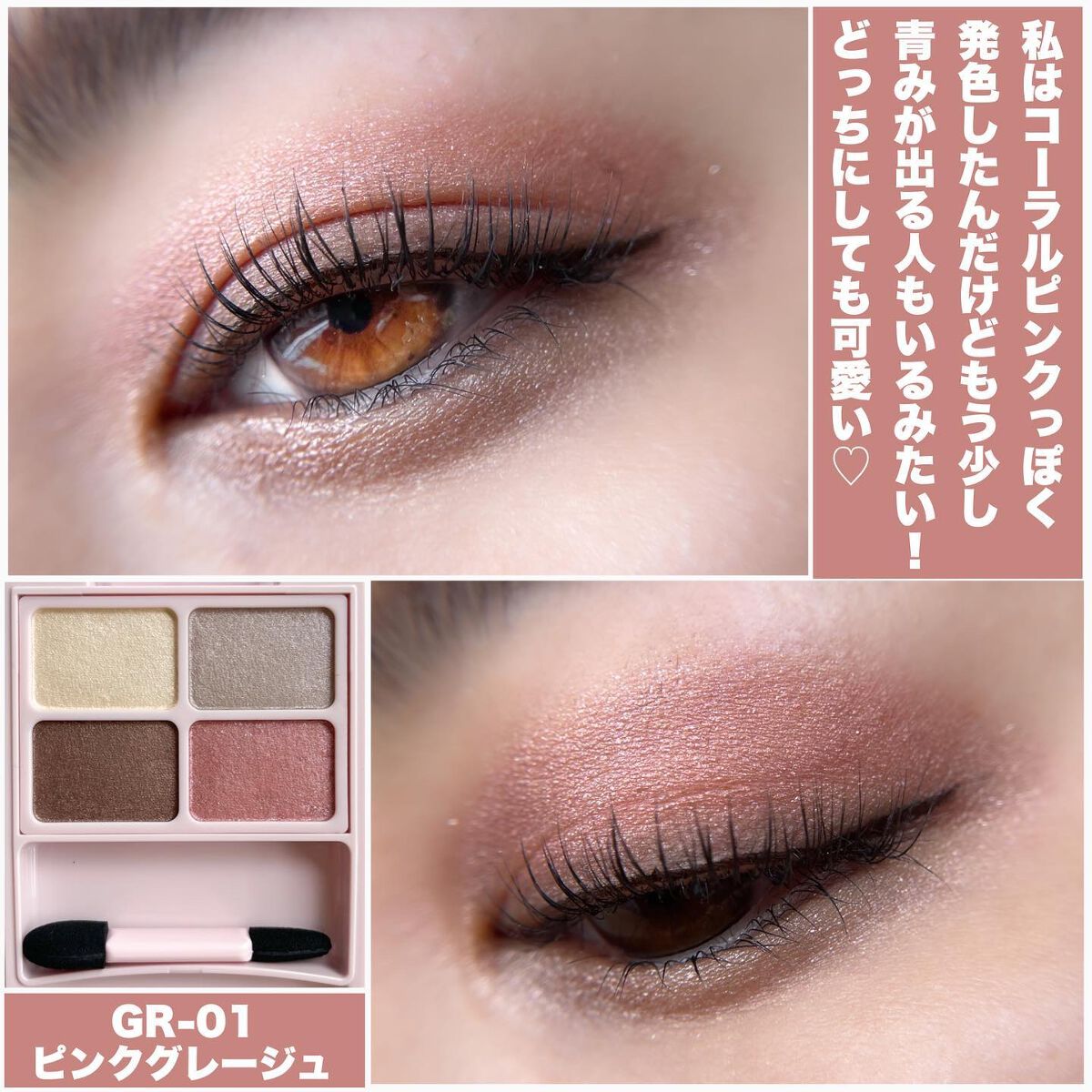 デイジードール アイカラー パレット/DAISY DOLL by MARY QUANT/アイシャドウパレットを使ったクチコミ(5枚目)