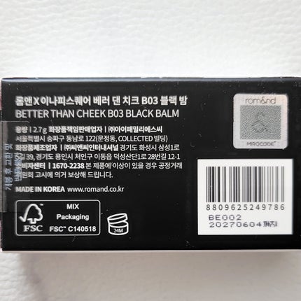 ベターザンチーク/rom&nd/パウダーチークを使ったクチコミ(4枚目)